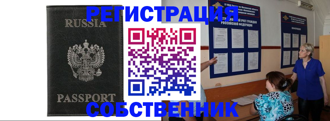 форма 3 в Шелехове